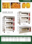 亿高电烤箱/一层二盘电烤箱KWS-20 亿高电烘炉 商用烤箱