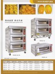亿高RKWS-20燃气烤箱 一层二盘燃气烤箱 商用面包烤箱  亿高威特烘焙烤箱
