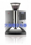 瑞士EGRO  5012 全自动咖啡机（1210）