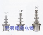 美国SEPHRA商用巧克力喷泉机  CF 27 / 34 / 44