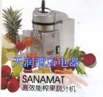 瑞士ROTOR  SANAMAT  高效能榨果蔬汁机 榨汁机 果蔬榨汁机 （1210）
