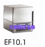 意大利IRINOX EF10.1急速冷冻柜（1210）