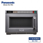 Panasonic/松下商用微波炉NE-1753 原NE-1756升级款NE-186AC