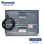 Panasonic/松下商用微波炉NE-1753 原NE-1756升级款NE-186AC