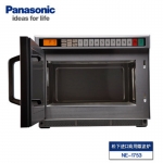Panasonic/松下商用微波炉NE-1753 原NE-1756升级款NE-186AC