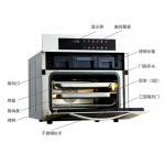 华菱HCO-3A小型智能蒸烤箱(三盘)