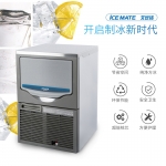 艾世铭制冰机SRM-100A 吧台制冰机 冷饮店制冰机 咖啡店制冰机 ICEMATE制冰机