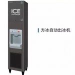 HOSHIZAKI星崎方冰自动出冰机DIM-30DE-2 一键出冰制冰机 新款