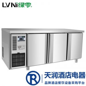 绿零三门冷冻柜SGG-0.4L3FD 风冷无霜平台冷冻柜 低温平台冰箱