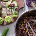 JAMBO厨师机MY7 多功能搅拌机 打蛋机打奶油机打发机