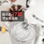 剑波搅拌机VFM-5 台式打奶油机 打蛋机 多功能搅拌器 厨师机5L