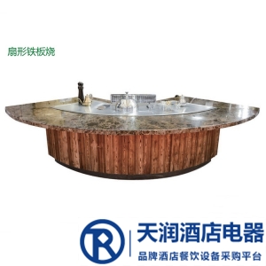 LIZE扇形铁板烧 电磁铁板烧