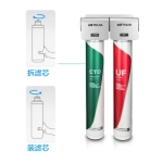 沁园净水机QS-U2-BK300-20 双头净水器 商用净水机