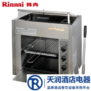 林内燃气上火扒炉RGP-43A 日本燃气商用烤炉 烧烤炉 面火炉