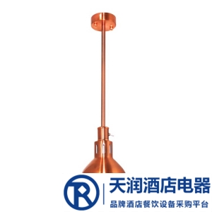 GROWIT红外线装饰保温灯DL-190-HR 硬杆型保温吊灯  悬挂式暖食保温灯颜色可选