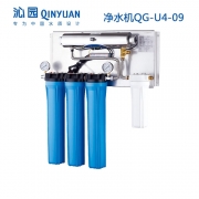 沁园壁挂墙式商用净水器 QG-U4-09 奶茶店商用净水机 净水器