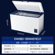 Haier/海尔冰柜商用大容量超低温冰柜-60度速冻柜DW/BD-55W451EU1