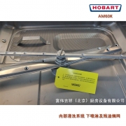 HOBART洗碗机AM60K提拉式/揭盖式洗碗机 (原AM60E)霍巴特接盖式洗碗机