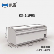 凯雪岛柜KX-2.1PRS 组合式冷柜 超市冷冻展示柜冻货食品保鲜柜速冻柜