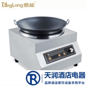 鼎龙电磁小炒炉DLB-8KW-E 台式大功率猛火灶 炒菜炉节能灶