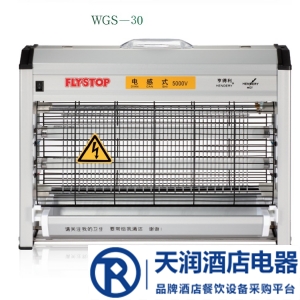 Hendery挂墙式灭蝇灯WGS-40亨得利22型商用光电灭蝇器30型灭蚊灯