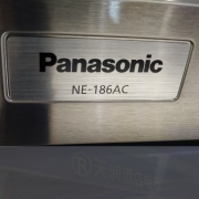 Panasonic/松下商用微波炉NE-1753 原NE-1756升级款NE-186AC