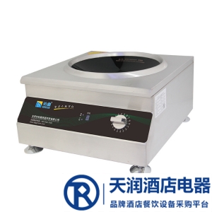 沁鑫电磁炉QX-TA-3.5KW  凹面小炒炉 台式电磁小炒灶 3500w商用电磁炒菜炉