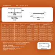 Hatco无边框黑玻璃保温板HBGBHC-6014美国赫高嵌入式保温板