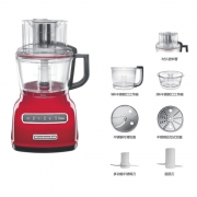 美国KitchenAid凯膳怡2升食物切碎机5KFP0922CER