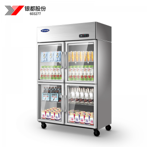 银都四门冷藏展示冰箱BCL0624S玻璃门保鲜展示柜酒水蔬果冷藏柜